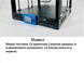 Каркас база для збірки 3D-принтера, CORE XY. Screwmaker Home Pro-4 3DPRT.SCREWMAKER.FRME фото 3