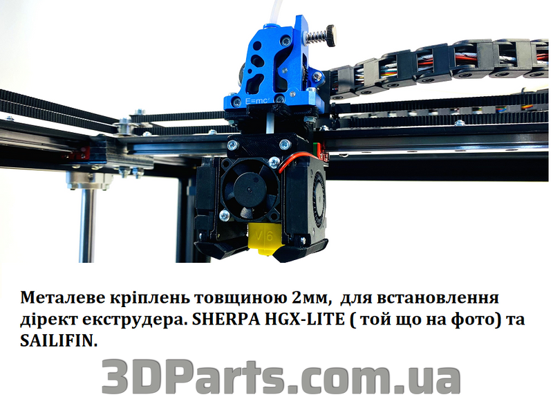 Каркас база для збірки 3D-принтера, CORE XY. Screwmaker Home Pro-4 3DPRT.SCREWMAKER.FRME фото