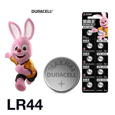 Батарейка Duracell LR44, 1,5 В (1 батарейка) TLS.ACCSS.BATT.LR44.DURCL фото