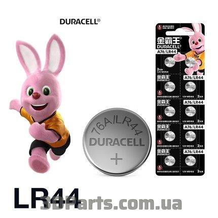 Батарейка Duracell LR44, 1,5 В (1 батарейка) TLS.ACCSS.BATT.LR44.DURCL фото