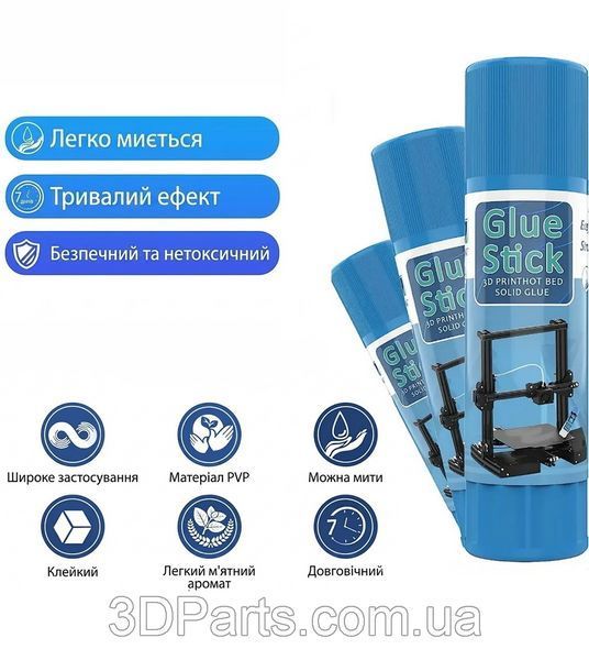 Клей-олівець для 3D друку від Siboor, 21 гр. (PVP Glue Stick) TLS.3DTLS.GLUE.PVP.21GT.SBR.K фото