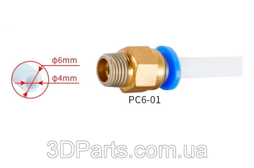 Фітинг PC6-01 для філаменту 2,85/3,00 мм, латунь, різьба М10 EXTR.FTT.PS6.M10.BRS фото