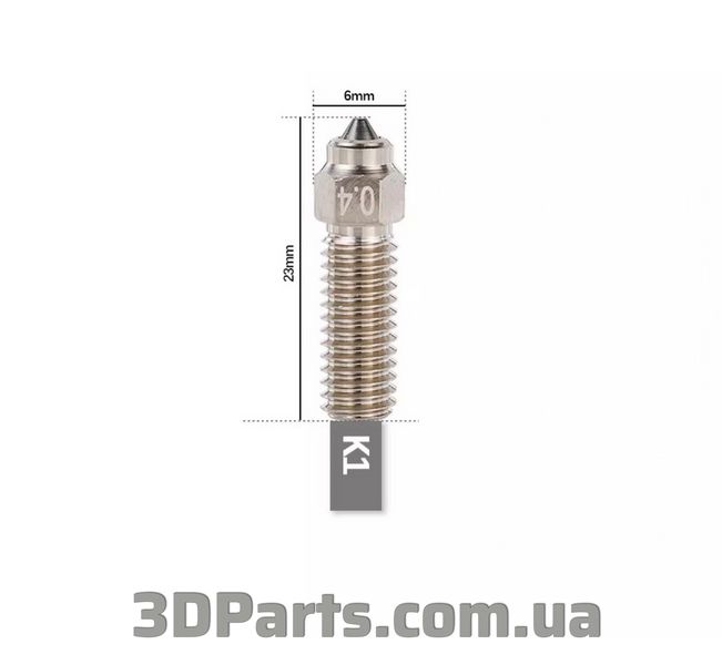 Сопло Creality, Mellow DLC Bimetal HC K1, 1,75 мм, отвір 0,4 мм, загартована сталь та мідь хромована NZL.CRLK1.MLWDLCBMTLHC.1,75.HL0,4.HRDSTLCOOPCHR фото