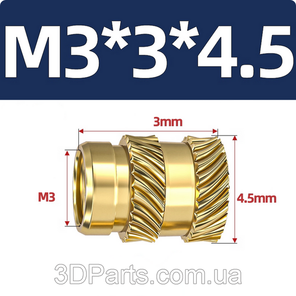 Втулка різьбова латунна без покриття BN1052, М3 x 3 мм x 4,5 мм FST.BUSHTHR.M3.3.4,5.BRS фото