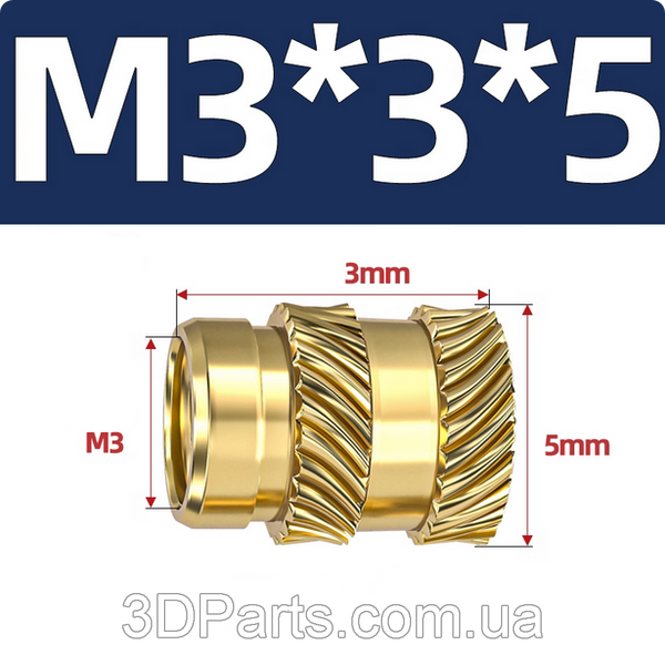Втулка різьбова латунна без покриття BN1052, М3 x 3 мм x 5 мм FST.BUSHTHR.M3.3.5.BRS фото