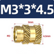 Втулка різьбова латунна без покриття BN1052, М3 x 3 мм x 4,5 мм FST.BUSHTHR.M3.3.4,5.BRS фото 2