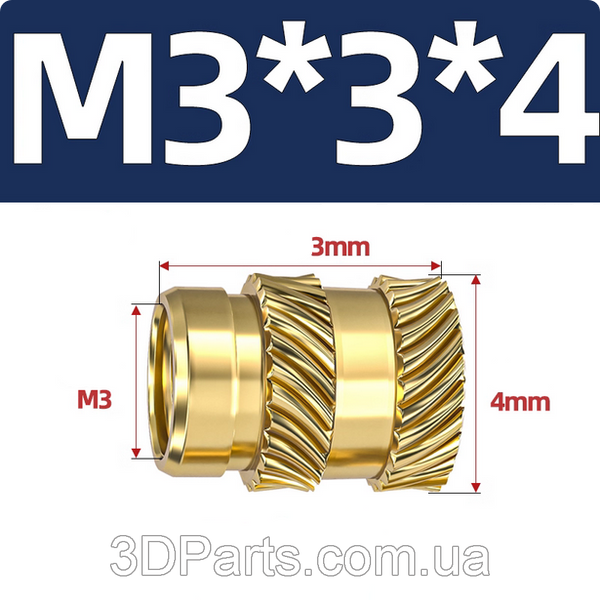 Втулка різьбова латунна без покриття BN1052, М3 x 3 мм x 4 мм FST.BUSHTHR.M3.3.4.BRS фото