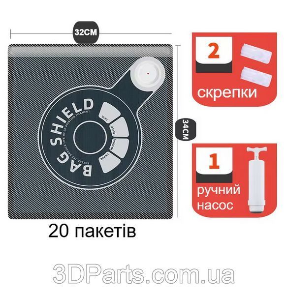 Вакуумні пакети Bag Pro 2.0 для зберігання 3D філаменту, 20 од. + механічний насос від Two Trees  LTH.VCMBAG20.MH.PMP.TWTRS фото