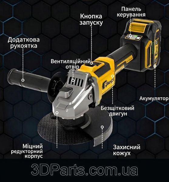 Акумуляторна кутова шліфувальна машина (болгарка) з LED дисплеем Fliegl FE1M5 PRVR.ANGLR.GRNDR.FLGL.FE1M5 фото