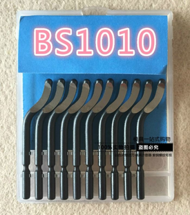 Лезо BS1010 для шабера, 10 шт. TLS.DBRTLS.BLD.BS1010.10PCS фото