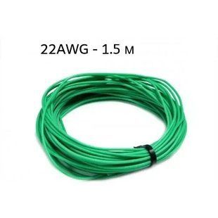 Дріт 22AWG (0,33 мм&sup2;), зелений, відріз 1.5 м EL.WRSTR.SILCINSL.22AWG.GRN фото