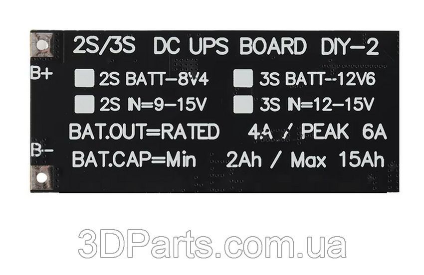 Модуль безперебійного джерела живлення 3S DC UPS Board DIY-2 (12,6 В, 50 Вт,  4 A) EL.BLCKUT.UPS50W.DC12.6V4A фото