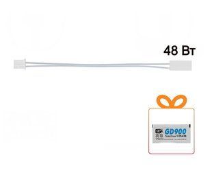 Нагрівач до Bambu Lab X1, 24 В, 48 Вт + термопаста GD900, пакетик 0,5 г HOT.HTCRTD.BMBLX1.24V.48.GD900W фото