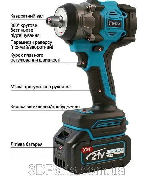 Безщітковий імпакт МСТО MC238 з дисплеем та електронним керуванням PRVR.IMPCT.MCTO.238 фото
