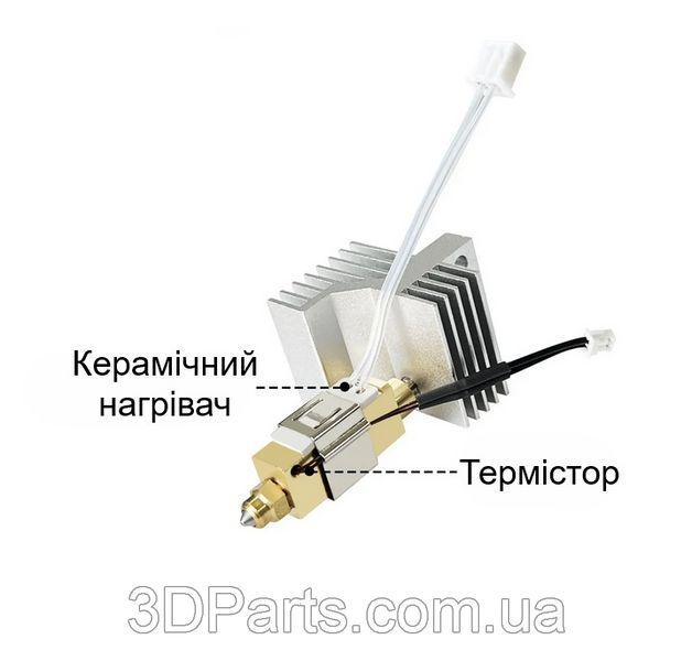 Термістор NTC 100K до Elegoo Centauri Carbon HOT.THRMST.CNTR.ELG фото