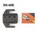 Матриця для кримпера SN-48B, лиття, Iwiss TLS.CBLTLS.CRMPTL.JAW.SN48B.CAST.IWS фото 1