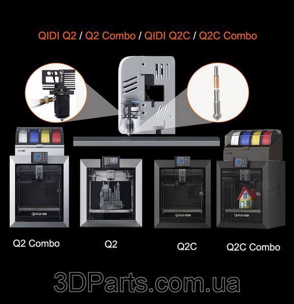 Сопло до 3D принтерів QIDI Q2/Q2C, біметалеве, отвір 0,2 мм NZL.QD.Q2.BIMTL.0.2 фото