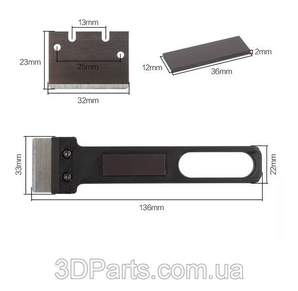 Скребок (шпатель) для зняття моделі 3D-принтера Bambu Lab від 3DSWAY TLS.3DTLS.SPTL фото