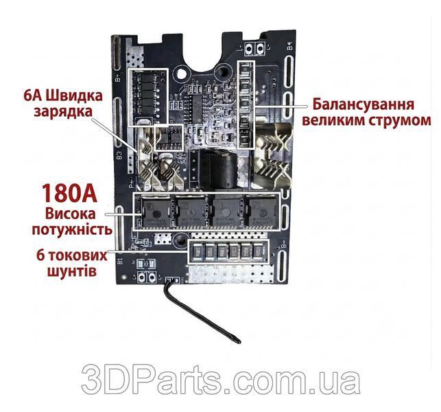 Плата BMS з балансиром MT-5SJH-V1.0, струм навантаження до 180 А, для акумуляторів стандарту Макіта, комірка 18650, чорна PRVR.ACCSSR.BMSBRD.BLNCR.MKT.18650.180A фото