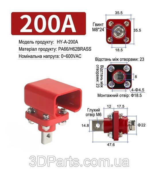 Корпусна прохідна клемна колодка HY-A-200A, 200А, внутрішня різьба, червона + чорна (серія A / тип Y) EL.BLCKUT.TRMNL.BLCKS.HY.A.200A.RED.BLCK фото