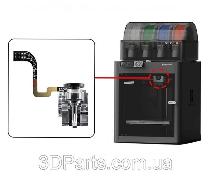 Датчик філамента, Filament Sensor для екструдера Bambu Lab P1 / P1P / P1S EL.SNSRFLOPT.FL.BMBL.P1.NS фото Датчик філамента, Filament Sensor для екструдера Bambu Lab P1 / P1P / P1S EL.SNSRFLOPT.FL.BMBL.P1.NS фото